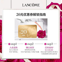 LANCOME 兰蔻 菁纯粉底液体验装 赠20元优惠券