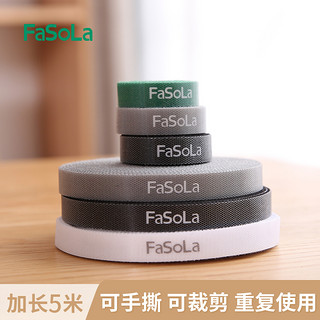 FaSoLa 整理电线固定器充电线数据线收纳束线集线理线带神器魔术贴扎带（T型小号+中号（共30条装））