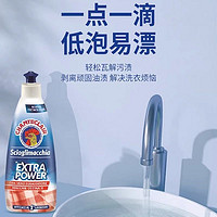 黑卡会员：大公鸡头管家 大公鸡管家去污去渍衣领净375ml/瓶