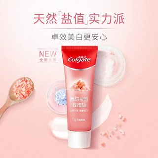 Colgate 高露洁 密集焕白牙膏亮白牙齿清新口气清洁口腔 锁白去渍