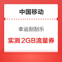 今日好券|10.9上新：京东每日20点抢10元支付券！京东金融领1.68元超市立减支付券！