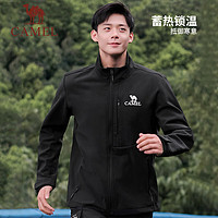 CAMEL 骆驼 登山服立领夹克软壳衣