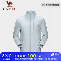 CAMEL 骆驼 登山服立领夹克软壳衣 A23CAVV108，云水蓝，女 S