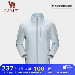 CAMEL 骆驼 登山服立领夹克软壳衣 A23CAVV108，云水蓝，女 S
