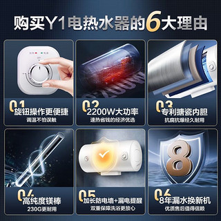 Midea 美的 电热水器加长防电墙2.0家用洗澡节能省电储水式速热Y1/WA1