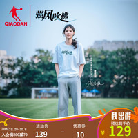 乔丹QIAODAN强风吹拂夏思凝短袖t恤男女夏季休闲运动透气T恤衫 乔丹白/卷云蓝 185/2XL
