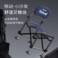 佳钓尼（JIADIAONI）骑士钓椅2023便携户外折叠椅超轻露营全地形钓鱼椅野钓座椅 骑士钓椅+饵盘架