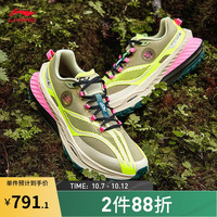 LI-NING 李宁 的卢丨跑步鞋女高回弹缓震户外徒步越野跑鞋ARNT004 沉香绿/荧光明黄-6 35