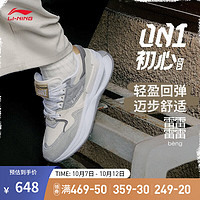 LI-NING 李宁 001初心V2丨beng科技复古阿甘鞋老爹鞋款秋冬女鞋AGCT502 砖灰色/浅烟灰/乳白色-4 38