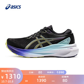 亚瑟士ASICS跑步鞋女鞋稳定宽楦运动鞋舒适支撑跑鞋 GEL-KAYANO 30 (D) 黑色 38