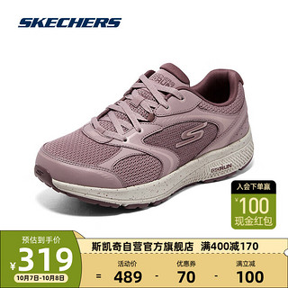 斯凯奇Skechers专业轻质减震跑步女鞋羽毛球运动鞋子128285 DKMV 35 