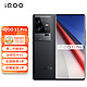 vivo iQOO 11Pro 200W闪充 2KE6全感屏 第二代骁龙8 自研芯片V2 电竞手机 16GB+512GB 赛道版 官方标配