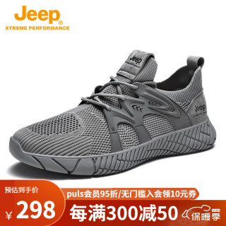 Jeep吉普男鞋户外网面透气徒步鞋软底防滑减震登山徒步鞋 灰色 44