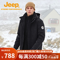 Jeep吉普三合抓绒内胆冲锋衣男冬防风耐磨连帽外套登山服 品牌黑 XL(165-180斤)