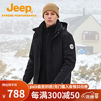 Jeep吉普三合抓绒内胆冲锋衣男冬防风耐磨连帽外套登山服 品牌黑  XL（165-180斤）