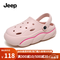 Jeep吉普夏季洞洞鞋女2023外穿防滑软底耐磨休闲凉拖鞋 粉色 35-36
