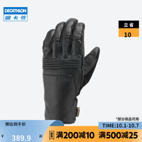 迪卡侬（DECATHLON）滑雪手套中性防水保暖羊皮手套WEDZE1 黑色小羊皮-分指 XS