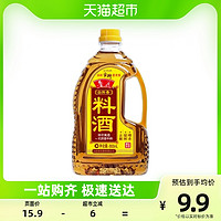 88VIP：luhua 鲁花 自然香料酒800ml酿造料酒厨房调味品黄酒调料调味料