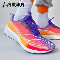 李宁 LI-NING赤兔6 Pro 轻弹全能跑鞋科技运动鞋透气耐磨红紫黄ARMT013-15