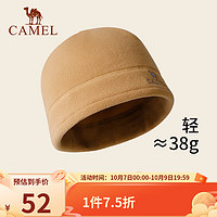 骆驼（CAMEL）户外抓绒帽女冬摇粒绒保暖滑雪帽子运动登山跑步防风头套男 133CA20009，驼色