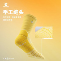 卡尔美(KELME)篮球袜男夏季专业实战精英毛巾底蓝旗袜子运动袜子 黄色 均码