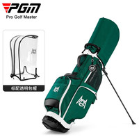 PGM双球包帽 高尔夫球包男女支架包个性韩潮透明球包golf球杆袋 QB133-绿色