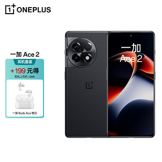 OnePlus 一加 OPPO 一加 Ace 2 16GB+256GB 浩瀚黑满血版骁龙®8+旗舰平台 5G游戏电竞性能手机