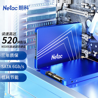 Netac 朗科 超光 N530S SATA 固态硬盘 480GB（SATA3.0）