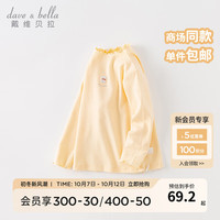 戴维贝拉(DAVE&BELLA)儿童长袖t恤冬童装女童打底衫洋气宝宝上衣女孩衣服 黄色 90cm(身高80-90cm)