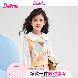 笛莎（DEESHA）女童提花针织马甲732337601暖黄色130