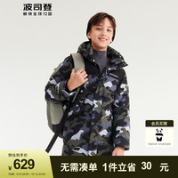 BOSIDENG 波司登 冬儿童羽绒服男中长款滑雪运动保暖外套T30143151 猎豹迷彩绿9X40 165/84