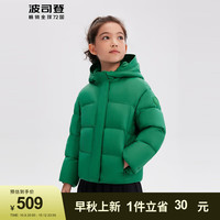 波司登(BOSIDENG)女短款时尚潮流儿童羽绒服短款连帽外套T30143972DS 官柳绿4624 130/64体重约44-52斤