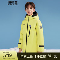 波司登(BOSIDENG)男女童通用一手长户外运动儿童羽绒服T30142160 春芽绿4028 165/84体重约90斤以上