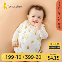 童泰秋冬3-24月婴儿男女侧开马甲TS33D503-DS 黄色 80cm