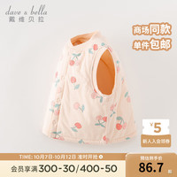 戴维贝拉（DAVE＆BELLA）婴儿夹棉背心儿童上衣男宝棉服洋气女童马甲冬男童坎肩 樱桃印花 73cm(身高66-73cm)