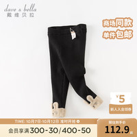 戴维贝拉(DAVE&BELLA)女童毛线裤加绒儿童打底裤洋气宝宝长裤小童裤子冬童裤 黑色 80cm(身高73-80cm)