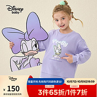 迪士尼（Disney）童装女童针织假两件长袖套装装儿童时尚两件套 矿物紫 100