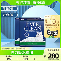 88VIP：EVER CLEAN 铂钻 绿标 膨润土猫砂 11.3kg