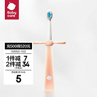 移动端、京东百亿补贴：babycare bc babycare儿童含氟训练牙刷1-3到6岁半以上乳牙婴儿口腔清洁软毛 升级含氟刷丝-卡洛粉