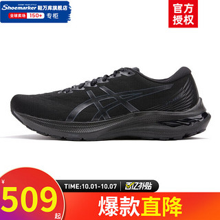 ASICS 亚瑟士 男鞋 23秋新款官网旗舰-2000跑鞋缓震马拉松跑鞋稳定支撑跑步鞋 黑武/GT-2000 42