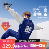 Disney 迪士尼 童装男童假两件长袖套装卫衣运动长裤两件套DB311TE10蓝130
