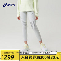 asics/亚瑟士女童打底裤高弹舒适运动紧身裤legging 8859岩灰色 110cm