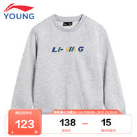 LI-NING 李宁 童装儿童卫衣男女小大童秋款刺绣印花棉感毛圈面料套头运动服YWDT387-4浅花灰160