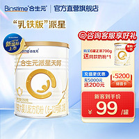 BIOSTIME 合生元 派星天呵较大婴儿配方奶粉 2段350g