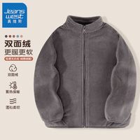 真维斯(Jeanswest)儿童外套男童保暖上衣女童秋冬外穿毛绒衣服中大童美拉德童装 猫咪灰 120