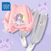 真维斯女童秋季套装2023儿童运动服童装女孩秋装衣服秋款卫衣 130
