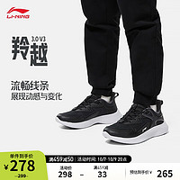 李宁（LI-NING）童鞋休闲鞋男女大童冬羚越 3.0 V3运动鞋鞋子YKCT162 标准黑/雾霾灰-3 31