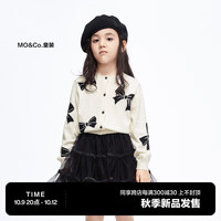 little MO&Co.美丽诺羊毛 little moco童装装女童毛衣外套KBC3CAR013 米白色 110/56