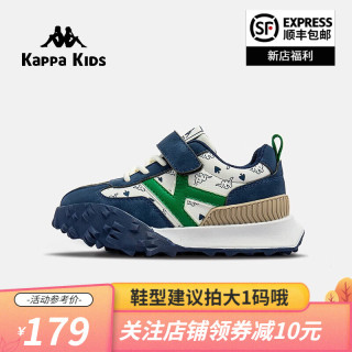Kappa 卡帕 儿童软底休闲鞋