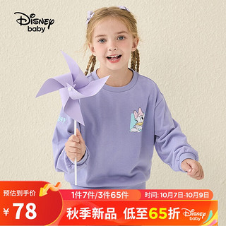 迪士尼（DISNEY）童装女童装基础圆领卫衣DB331EE13矿物紫110